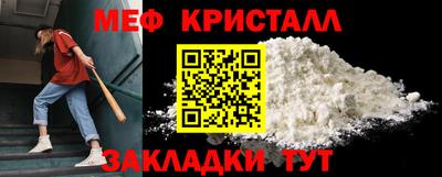 стафф Первоуральск