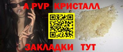 стафф Первоуральск