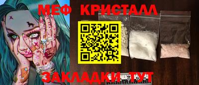 стафф Первоуральск