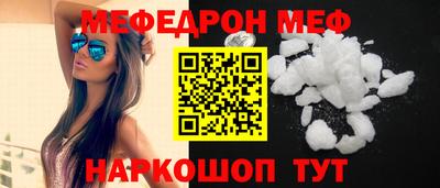 синтетический гашиш Пенза
