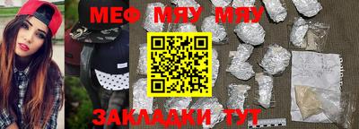 стафф Первоуральск