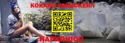 синтетический гашиш Пенза