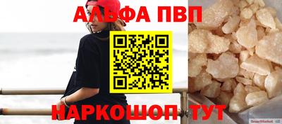 стафф Первоуральск