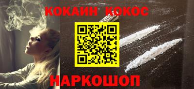 синтетический гашиш Пенза