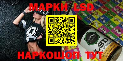 стафф Первоуральск