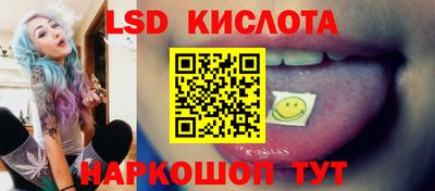 стафф Первоуральск