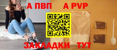 jwh Пугачёв