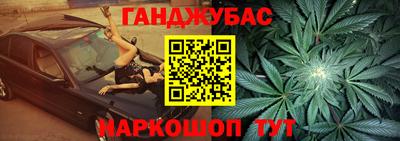 синтетический гашиш Пенза