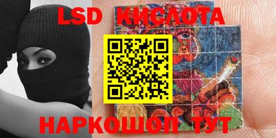 синтетический гашиш Пенза