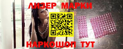 синтетический гашиш Пенза