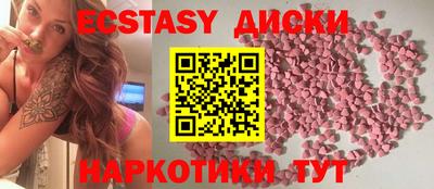 кристаллы Пушкино