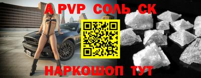 синтетический гашиш Пенза