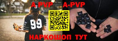 стафф Первоуральск