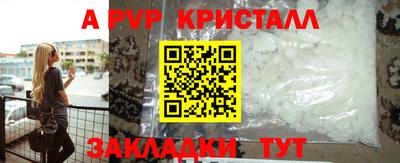 синтетический гашиш Пенза
