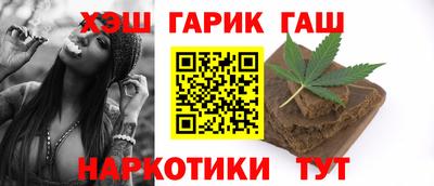 синтетический гашиш Пенза