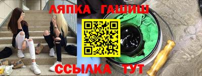 синтетический гашиш Пенза