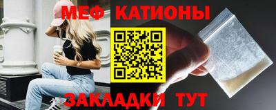 стафф Первоуральск