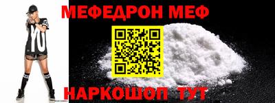 стафф Первоуральск