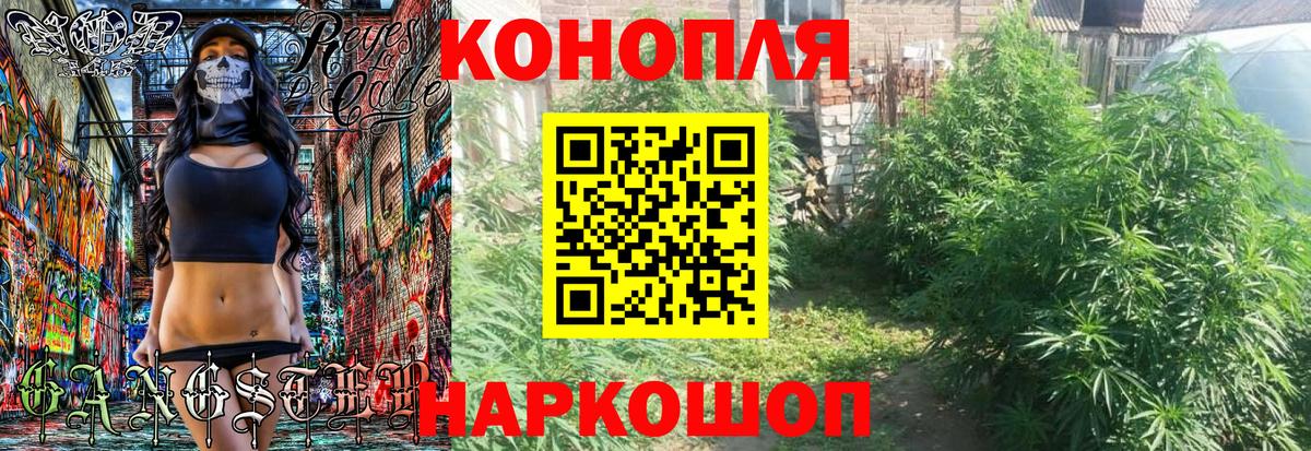 Каннабис тримм Советск